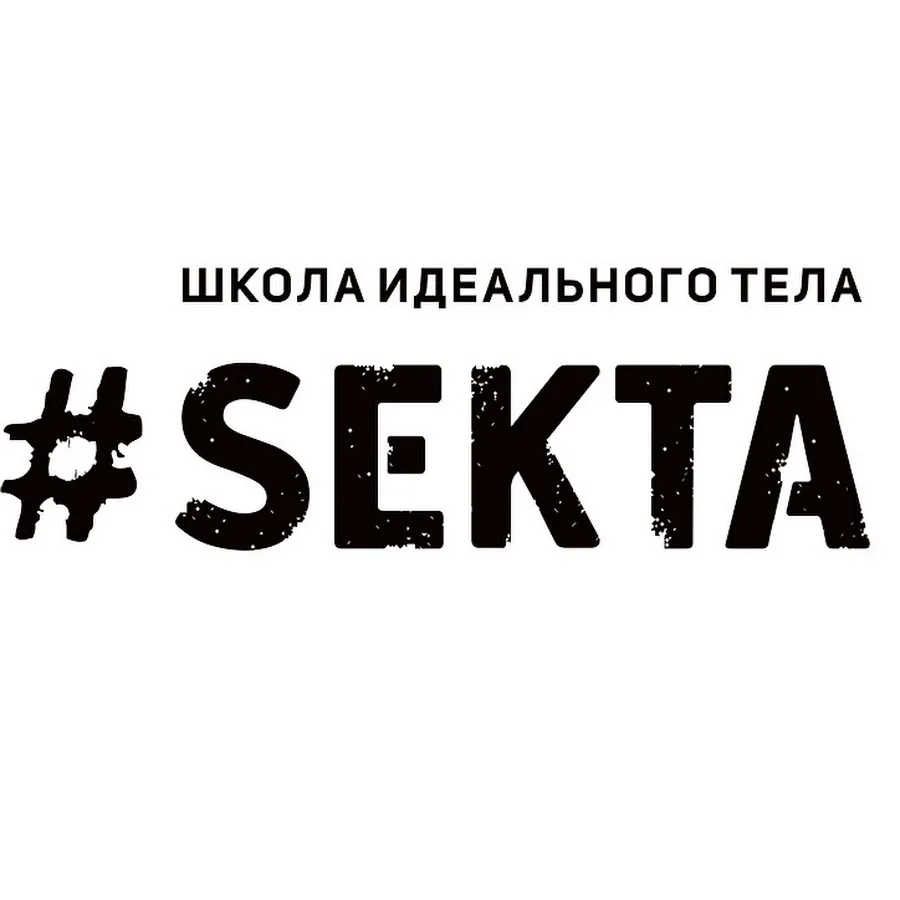 Sekta