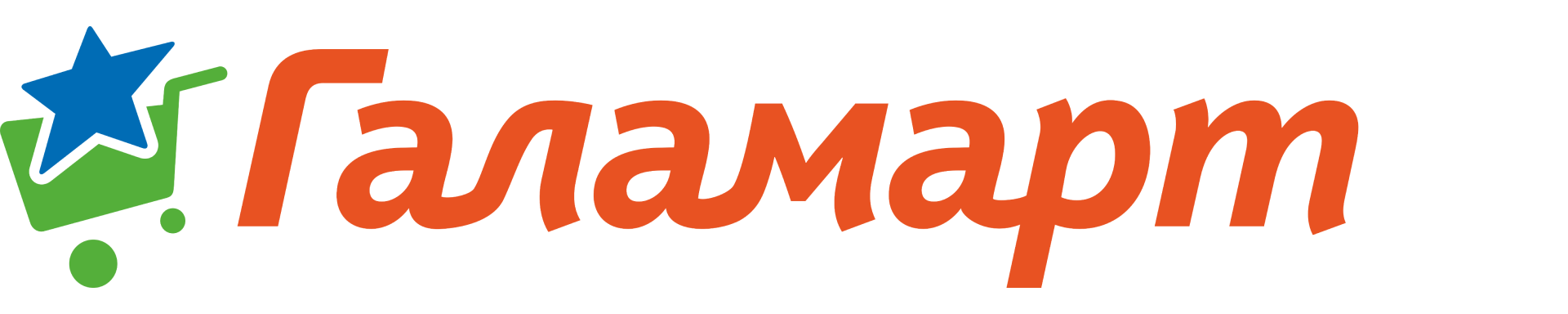 Галамарт