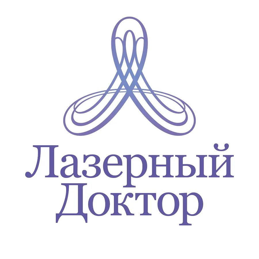 Лазерный доктор